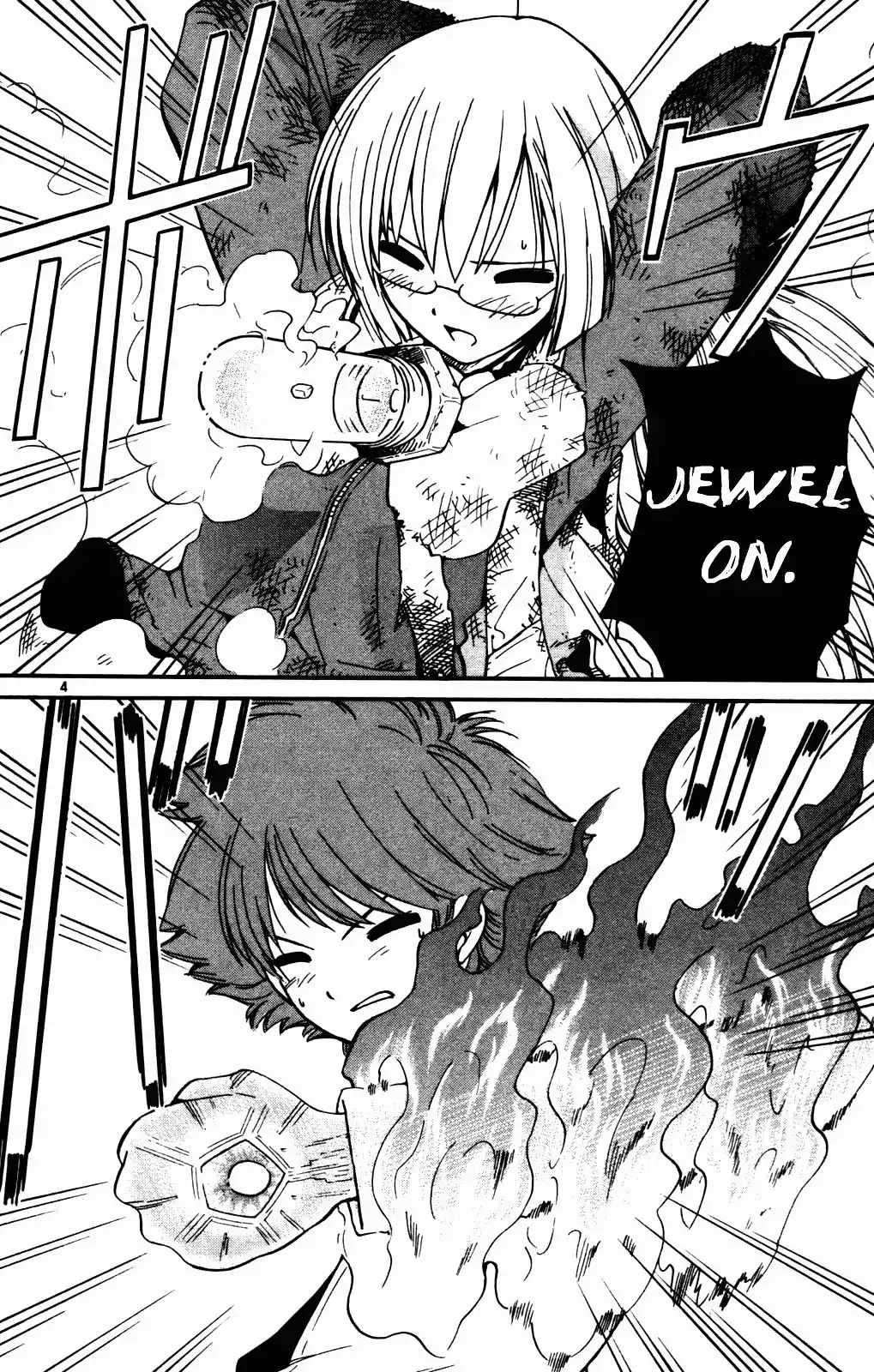 Seikesshou Albatross Chapter 18 13